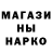 ТГК гашишное масло Ben Cuevas