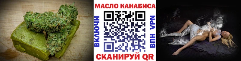 наркота  omg ссылка  Еда ТГК марихуана  Тайга 
