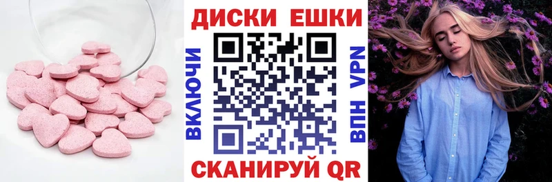 ЭКСТАЗИ 280мг купить наркотики цена OMG зеркало Тайга