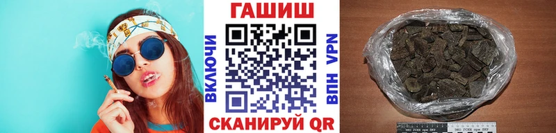 ГАШ hashish сколько стоит Тайга