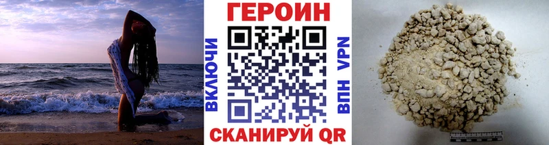 Героин Афган  Тайга 