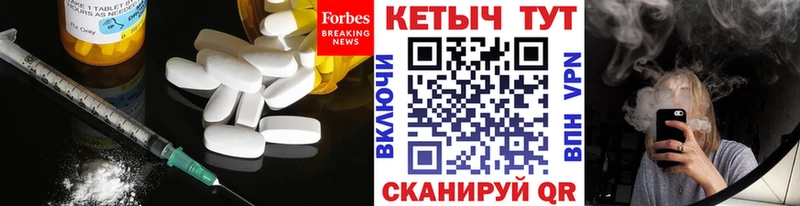 КЕТАМИН ketamine  Тайга 