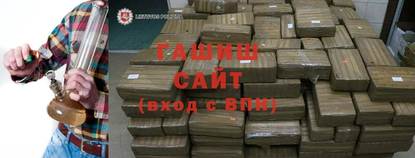 гидропоника Михайлов