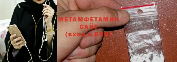 гидропоника Михайлов