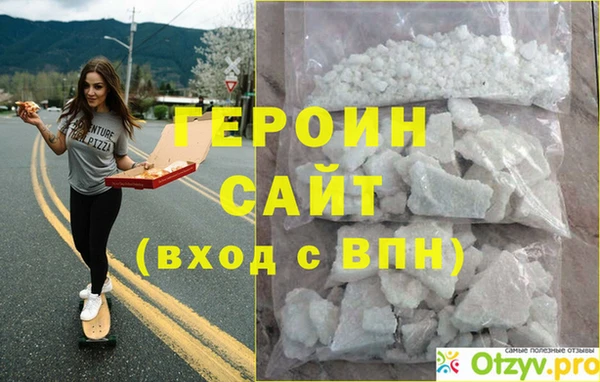 винт Михайловск