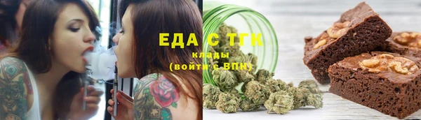 марихуана Абинск
