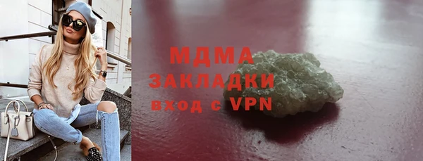 кокаин премиум Абдулино