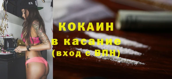 марихуана Абинск
