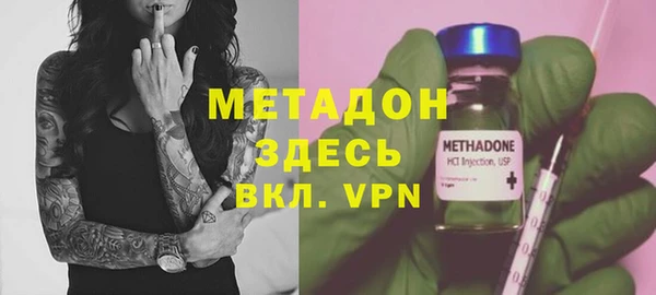 марихуана Абинск