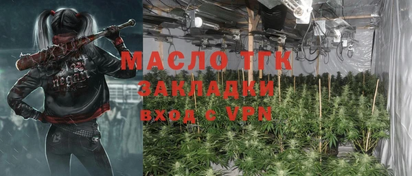 кокаин премиум Абдулино