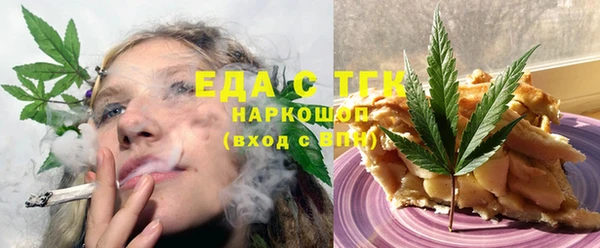 кокаин премиум Абдулино
