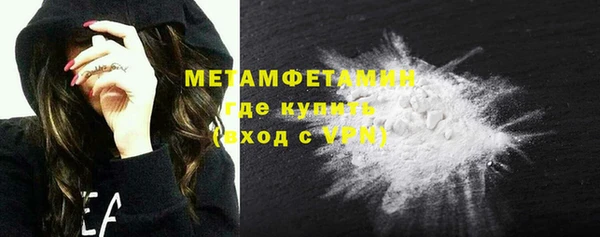 кокаин премиум Абдулино