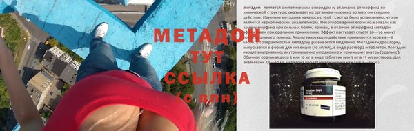 марихуана Абинск
