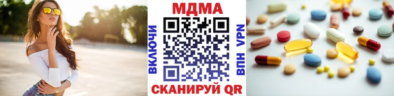 МДМА Molly  где найти наркотики  Тайга 