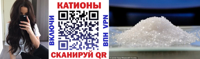 закладки  Тайга  Меф мука 