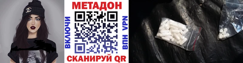 магазин  наркотиков  блэк спрут рабочий сайт  Метадон мёд  Тайга 