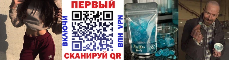 Метамфетамин пудра  Тайга 
