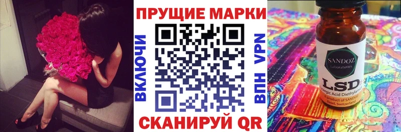 Марки NBOMe 1,8мг  Тайга 